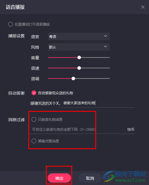 电脑怎么看快手？让你轻松玩转快手视频