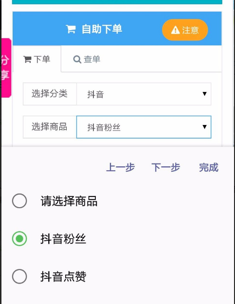 抖音如何置顶视频,快速提升曝光量的必备技巧