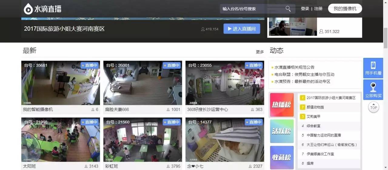 快手怎么直播唱歌?新手也能轻松上手的实用指南