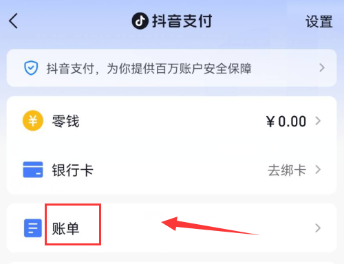 快手怎么看收益?详细教程教你轻松查看快手收益!