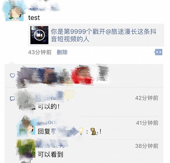 抖音如何屏蔽家人?让你的社交更加自在!
