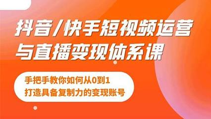 快手直播怎么开启?手把手教你成为直播达人!
