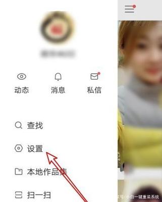 快手直播怎么开启?手把手教你成为直播达人!