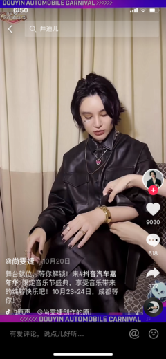 抖音如何弄发:解锁潮流发型的秘密
