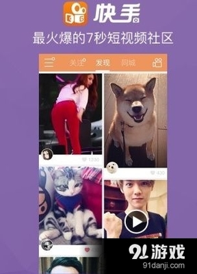 快手直播怎么美颜:让你的直播间更具吸引力