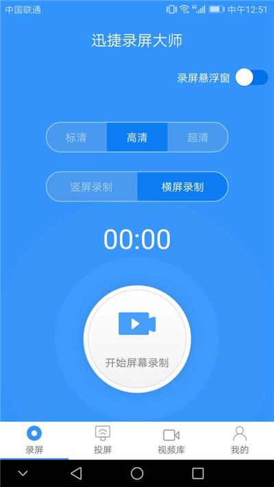 快手直播录屏怎么录?教你轻松实现直播录屏的详细教程!