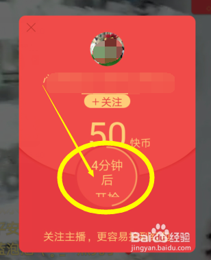 快手直播怎么点赞？掌握互动技巧，轻松吸引主播关注！