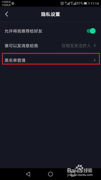 抖音如何取消保护模式,轻松解锁更多功能