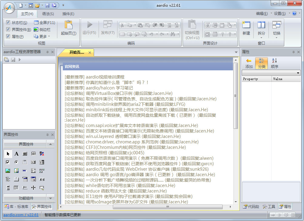 电脑下载快手怎么下载?一键轻松解决,零难度操作指南
