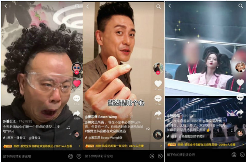 抖音上如何合拍:让你的视频轻松火爆