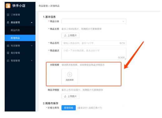 快手怎么搜索视频？轻松找到你喜欢的内容！
