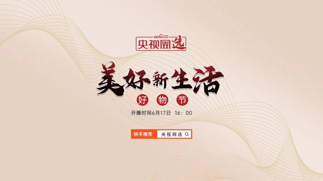 快手怎么开启直播?一文教你轻松上手