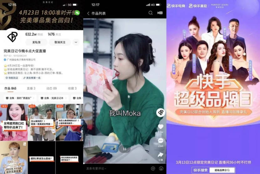 快手怎么开启直播?一文教你轻松上手