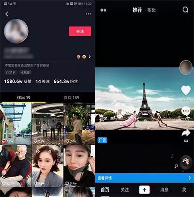 如何面试抖音直播——掌握成功秘籍,开启主播之路