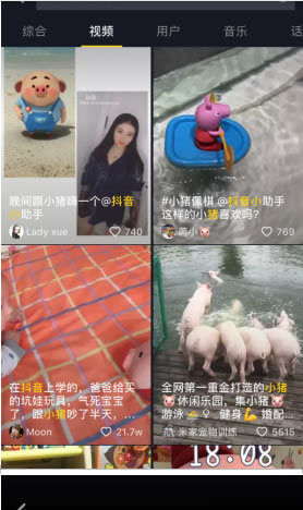 抖音如何加照片?轻松掌握这几步,让你的短视频更具吸引力!