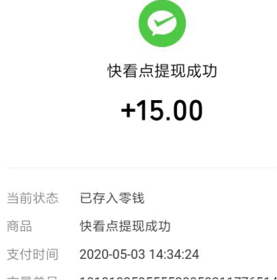 快手如何领红包:轻松赚零花钱的全攻略