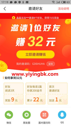 快手如何领红包:轻松赚零花钱的全攻略