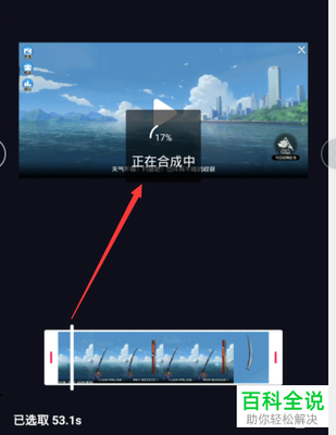 抖音如何拼视频：轻松合成精彩内容的秘诀