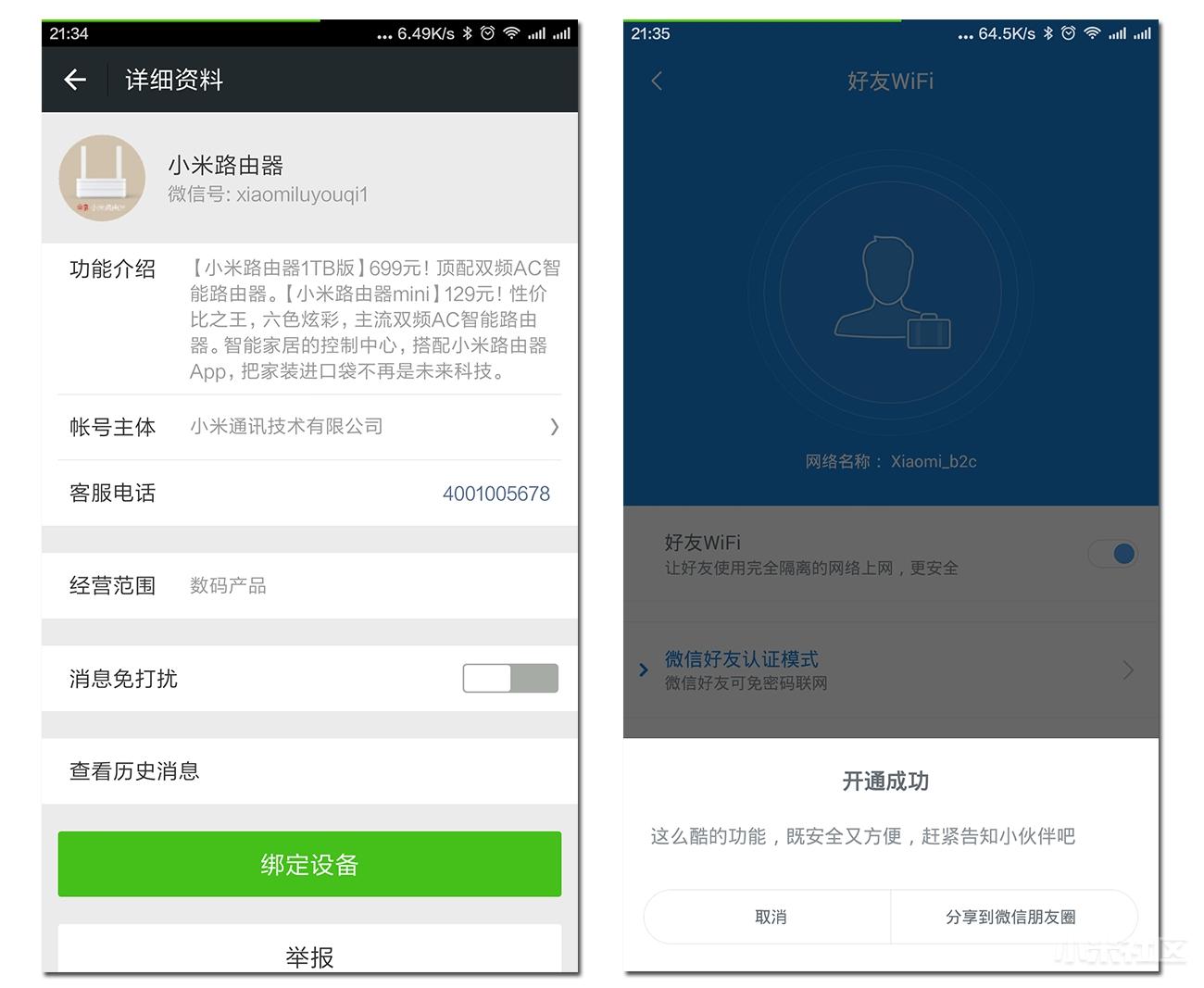 快手如何绑定QQ:轻松几步搞定账户安全管理