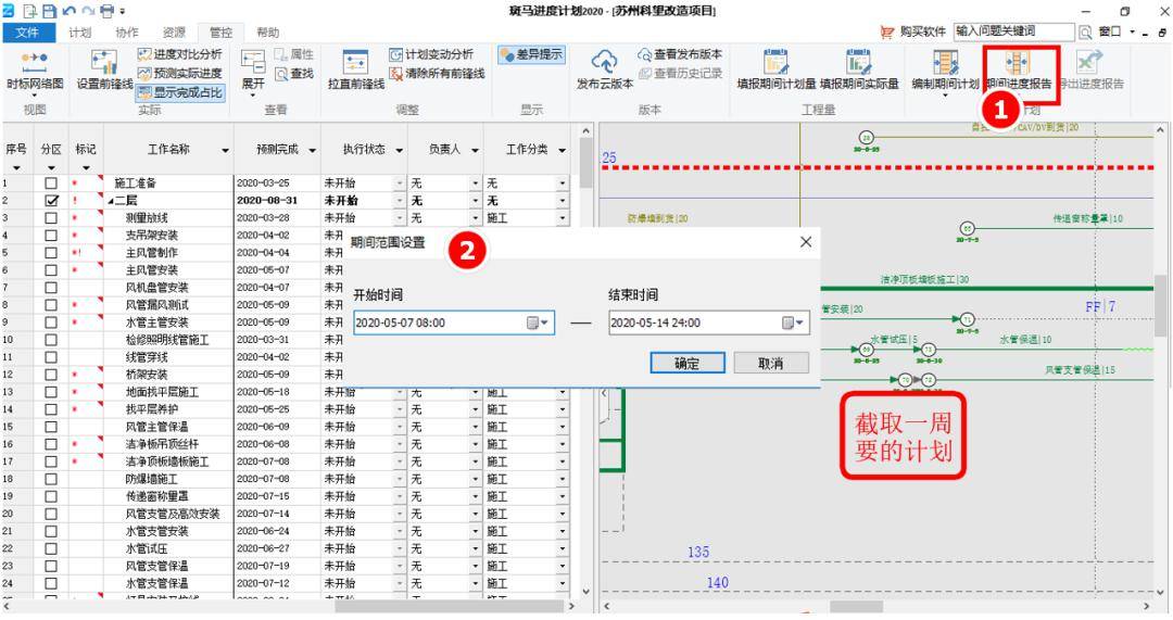 快手如何绑定QQ:轻松几步搞定账户安全管理