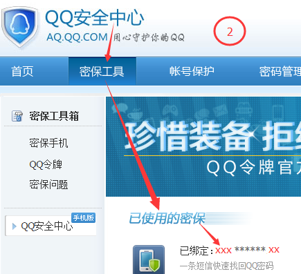 快手如何更改密码，安全升级保障您的账号