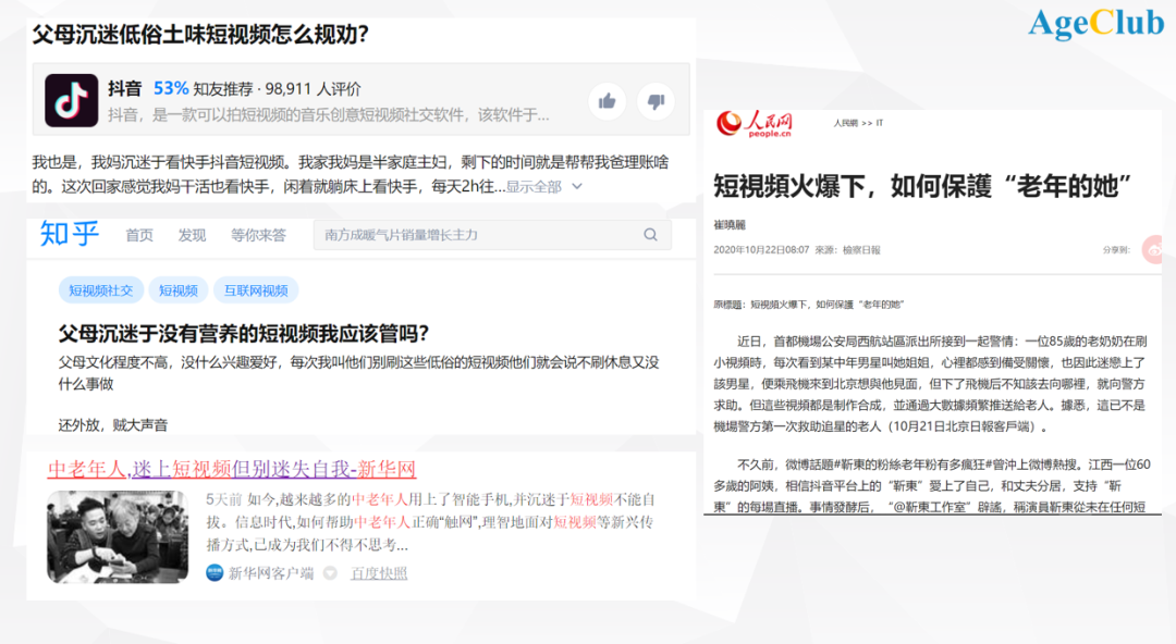 快手怎么加人?快速拓展社交圈的秘密技巧
