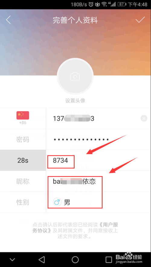快手怎么拍同款:新手也能轻松上手的全攻略