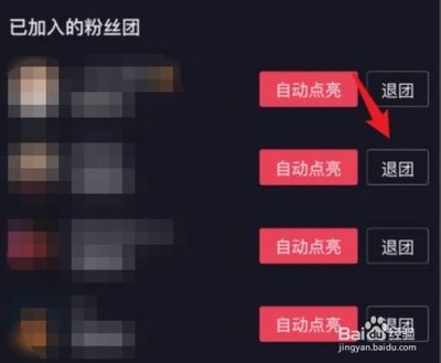 如何退抖音币？全面指南教你快速退款！