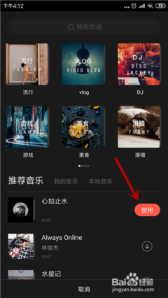 快手怎么剪辑音乐?快速上手的技巧与教程