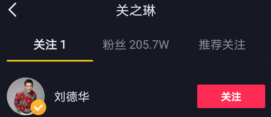 抖音如何邀请人?手把手教你快速上手,轻松增加好友互动!