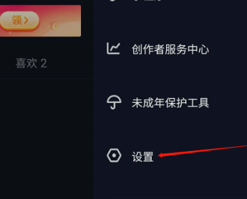 抖音如何邀请人?手把手教你快速上手,轻松增加好友互动!
