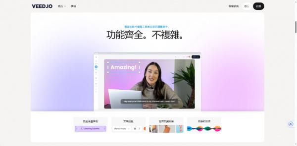 快手怎么拼图,轻松制作高颜值照片合集