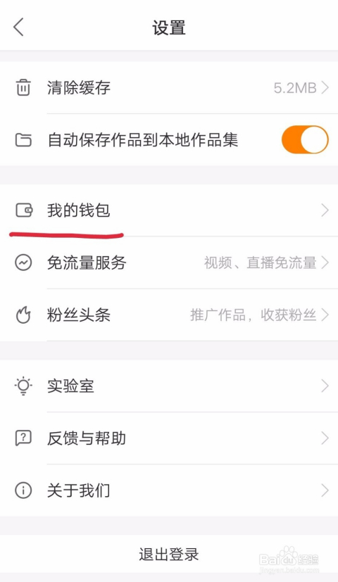 快手红包怎么抢?详细教程帮你轻松拿大奖!
