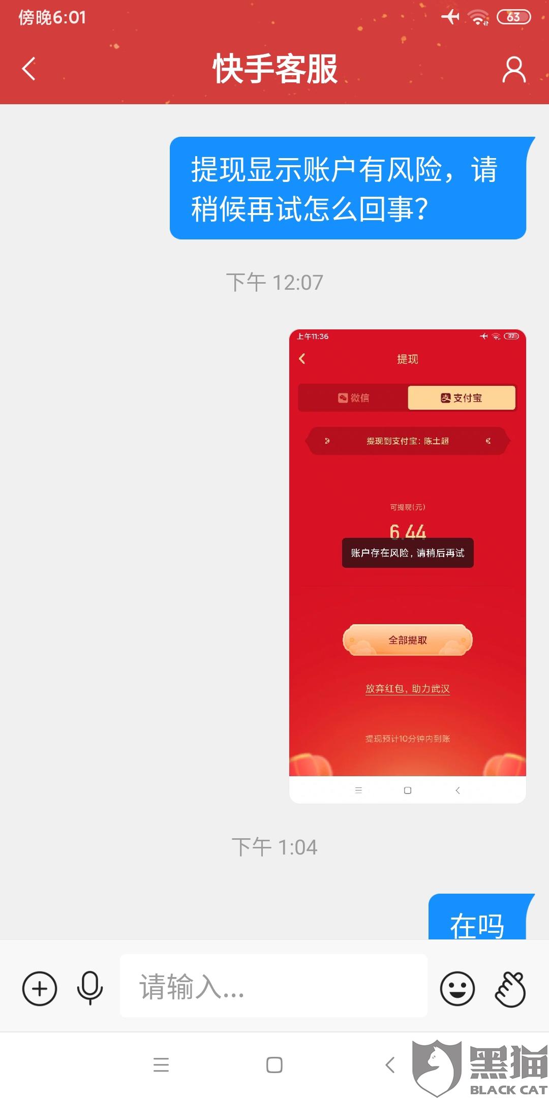 快手红包怎么抢?详细教程帮你轻松拿大奖!
