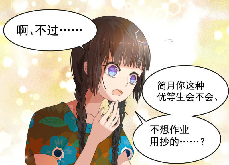 如何拍抖音漫画?轻松实现漫画风短视频制作!