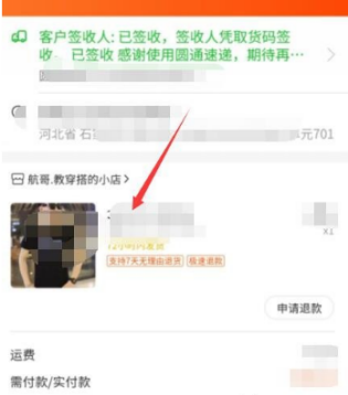 快手怎么申请退款?详细步骤与常见问题解答