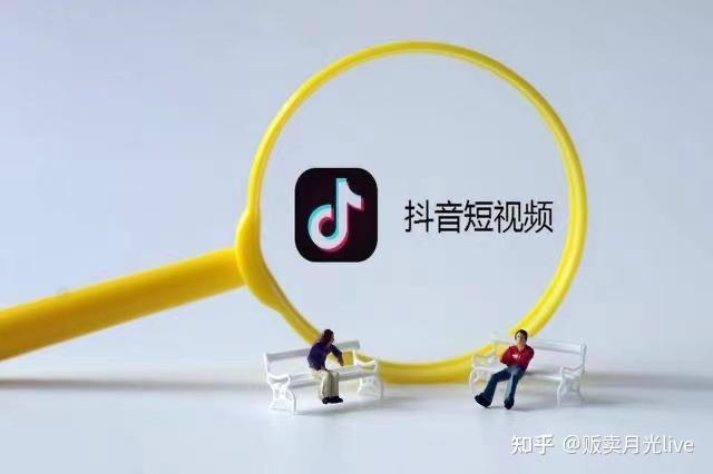 如何遮盖抖音号?轻松保护隐私小妙招