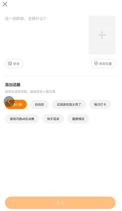 快手怎么设置定位,玩转本地社交的全新体验!