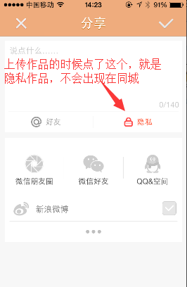快手怎么设置定位,玩转本地社交的全新体验!