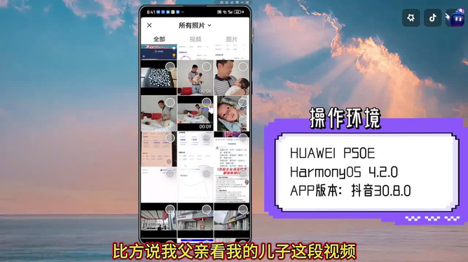 抖音如何切换地点:解锁更丰富的全球内容体验