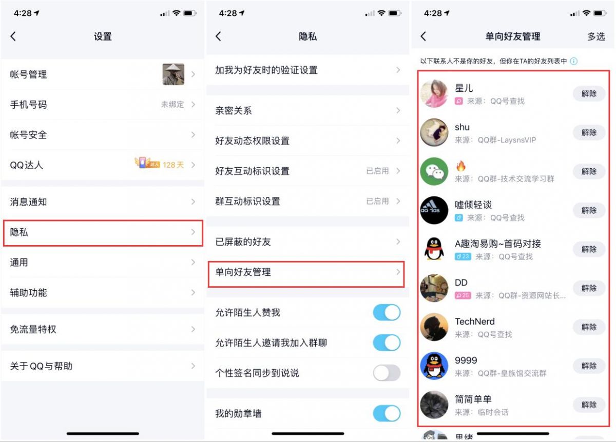 如何轻松抢到抖音手机?抢购全攻略教你秒杀成功!