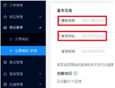 快手主页怎么看?一文详解快手主页的功能与玩法