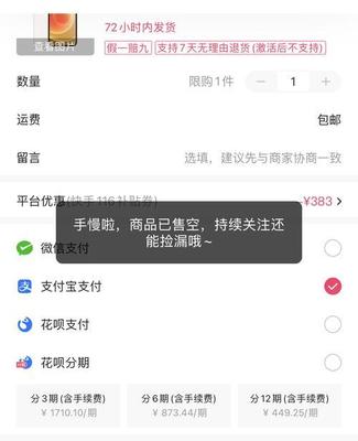 快手主页怎么看?一文详解快手主页的功能与玩法