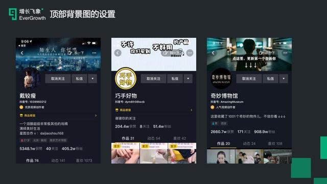 抖音如何限时可见:掌握这项技巧,让你的短视频更加私密