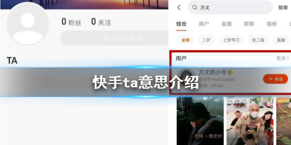 快手如何轻松复制视频?一步步教你成为视频达人!