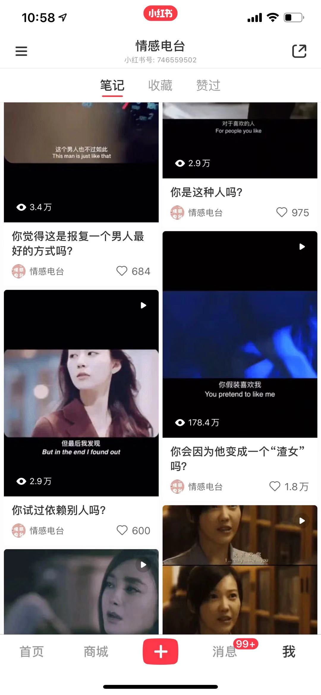 快手如何录视频——快速掌握短视频拍摄技巧