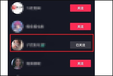 如何巧妙介绍抖音账号,吸引更多粉丝关注