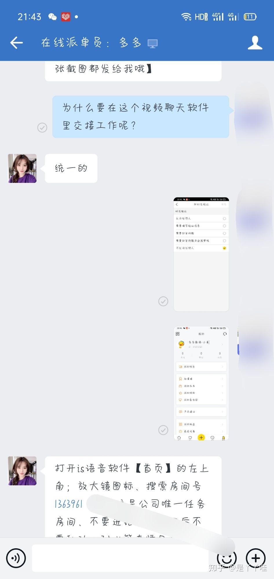 抖音如何修改昵称,轻松几步打造个性化形象