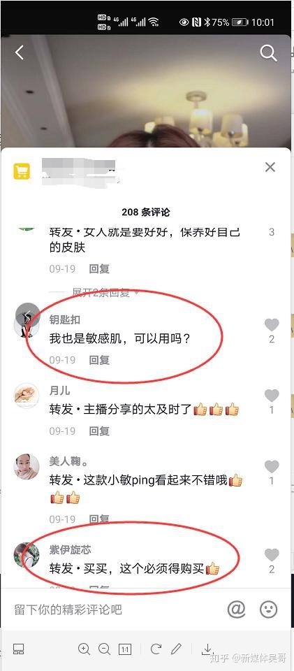 抖音如何修改昵称,轻松几步打造个性化形象