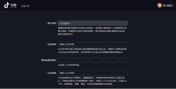 抖音如何修改昵称,轻松几步打造个性化形象